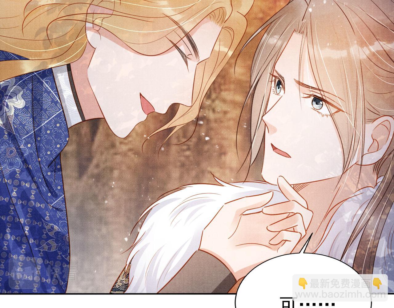 第91话 玉章，我来找你了！(1/3)-第93话