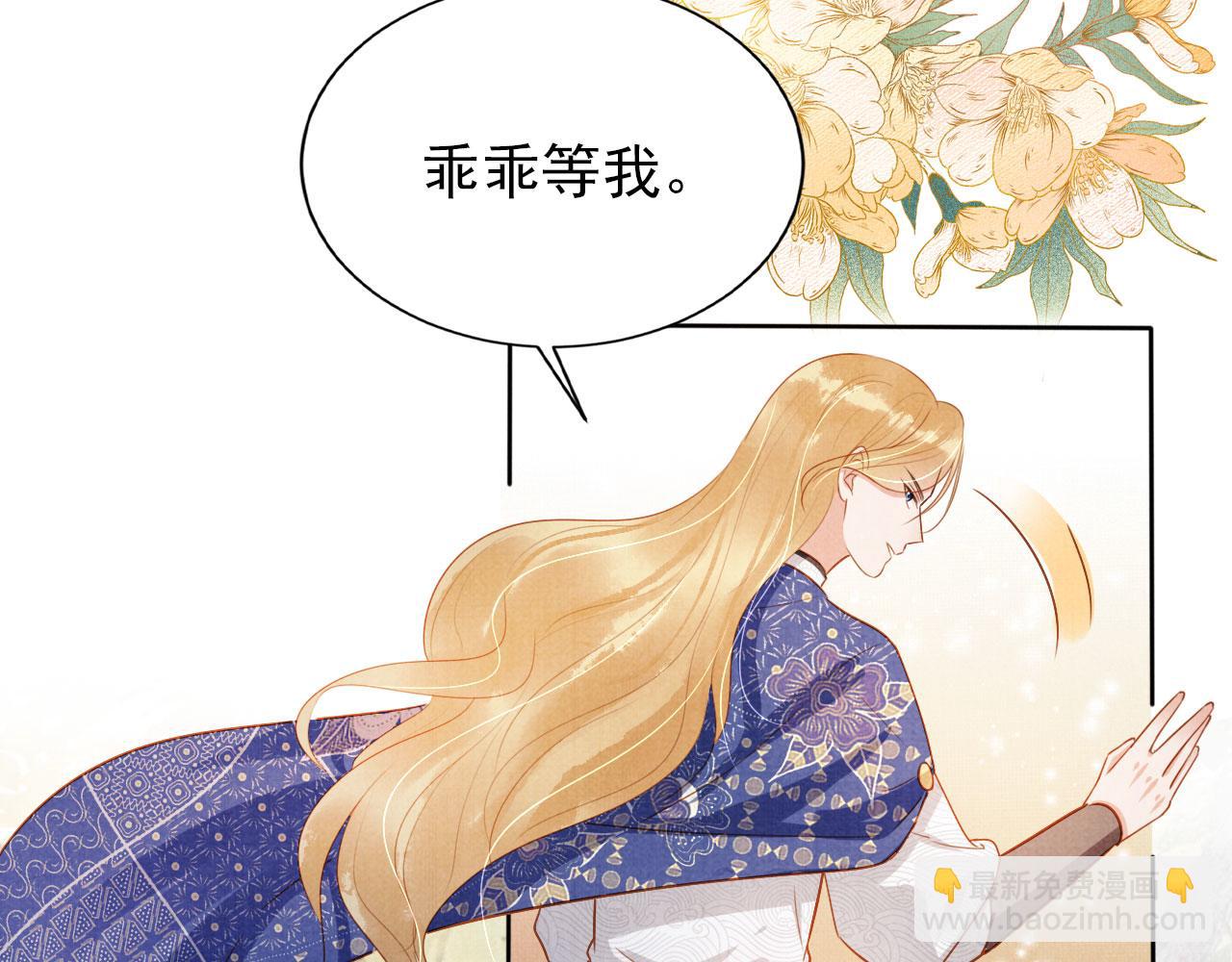 第91话 玉章，我来找你了！(1/3)-第93话