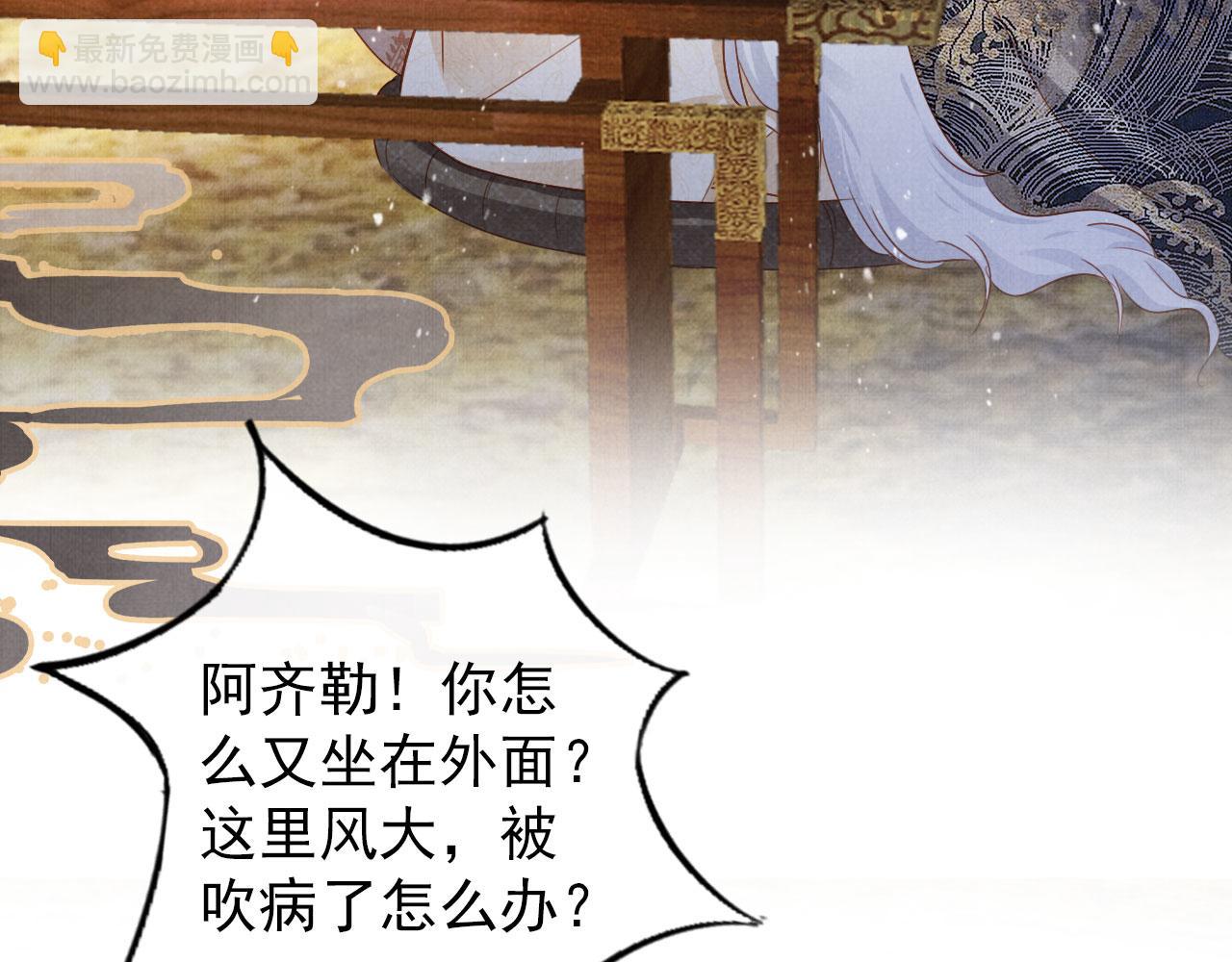 第91话 玉章，我来找你了！(1/3)-第93话