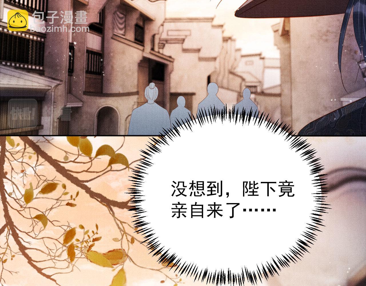 第93话 皇上的抉择(1/2)-第95话