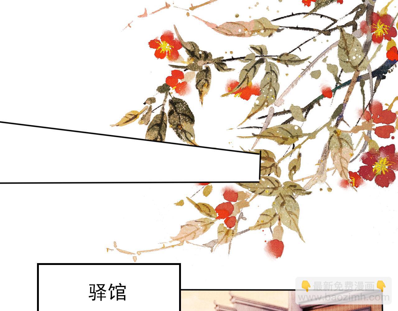 第93话 皇上的抉择(1/2)-第95话