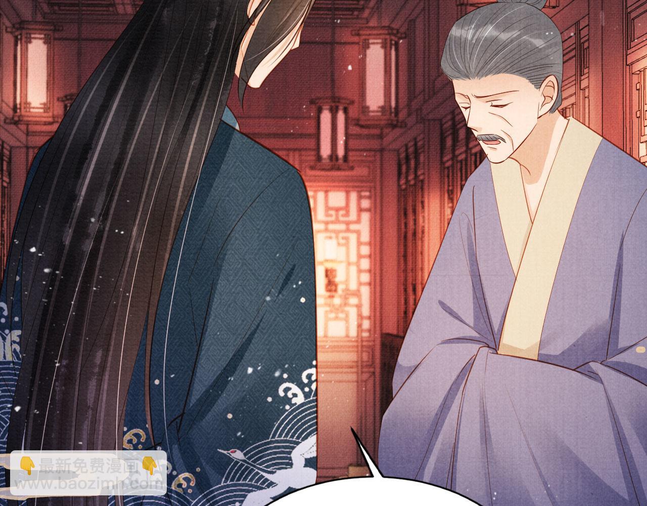 第93话 皇上的抉择(1/2)-第95话