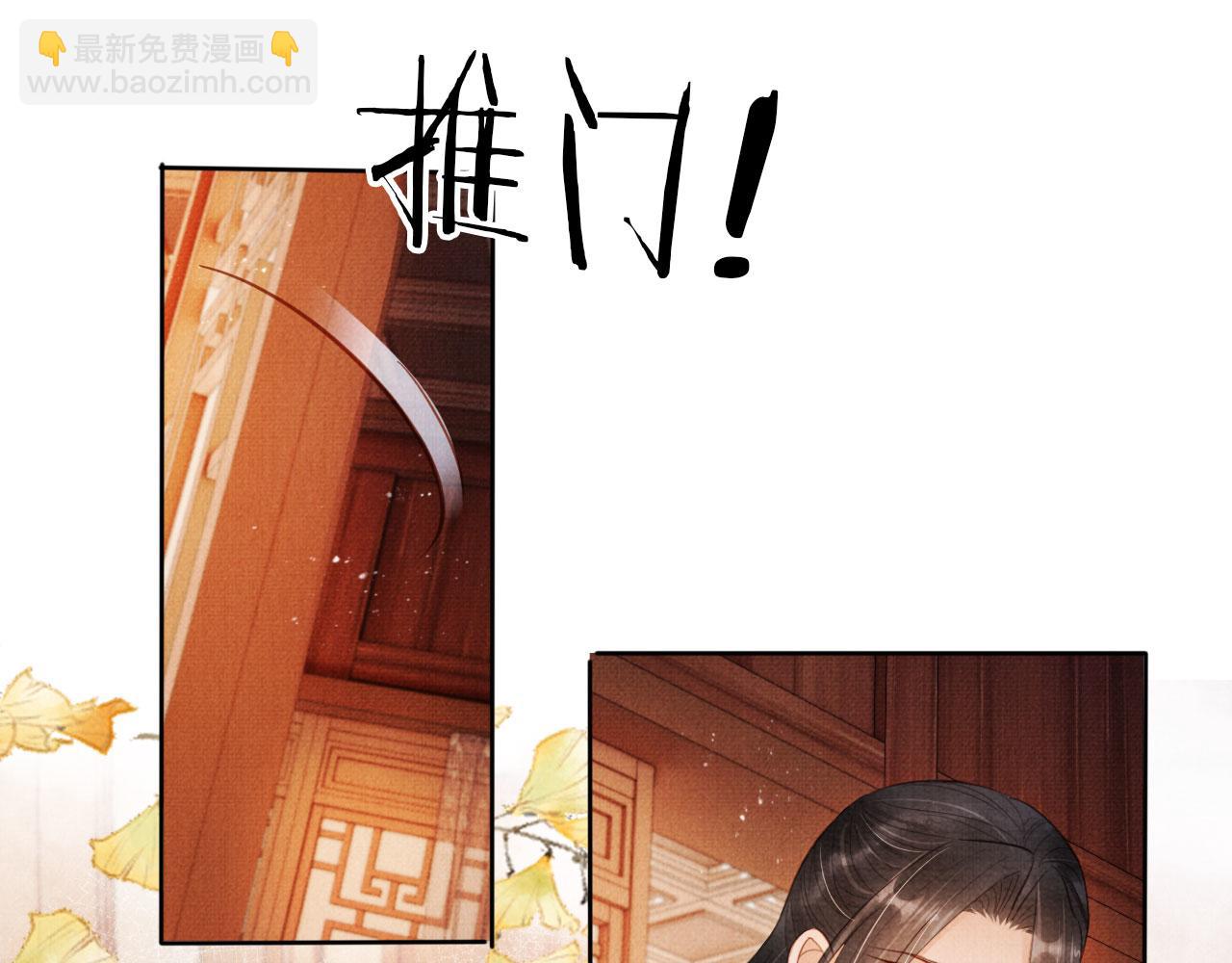 第93话 皇上的抉择(1/2)-第95话