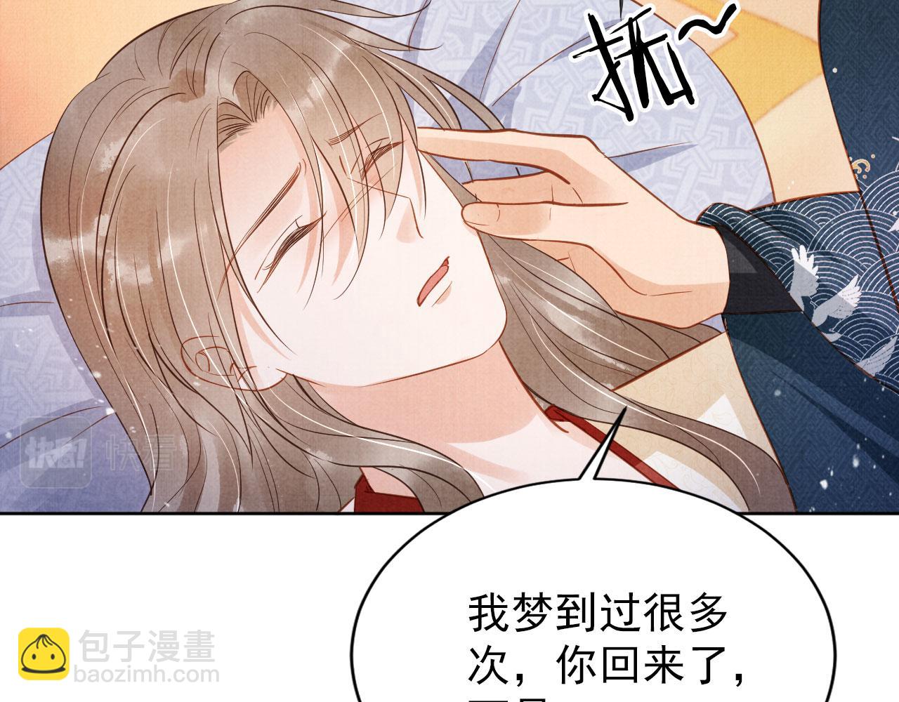 第93话 皇上的抉择(1/2)-第95话