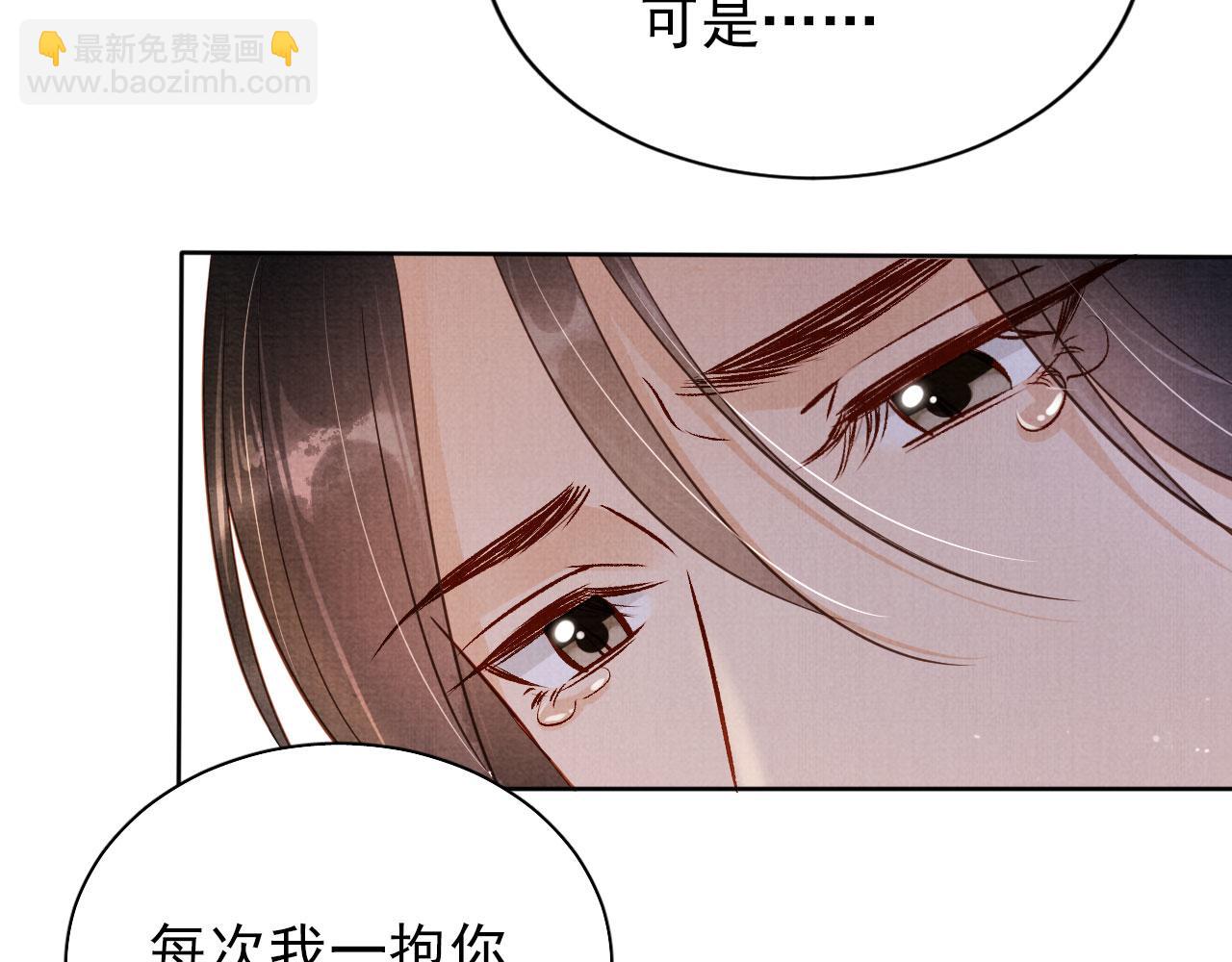 第93话 皇上的抉择(1/2)-第95话