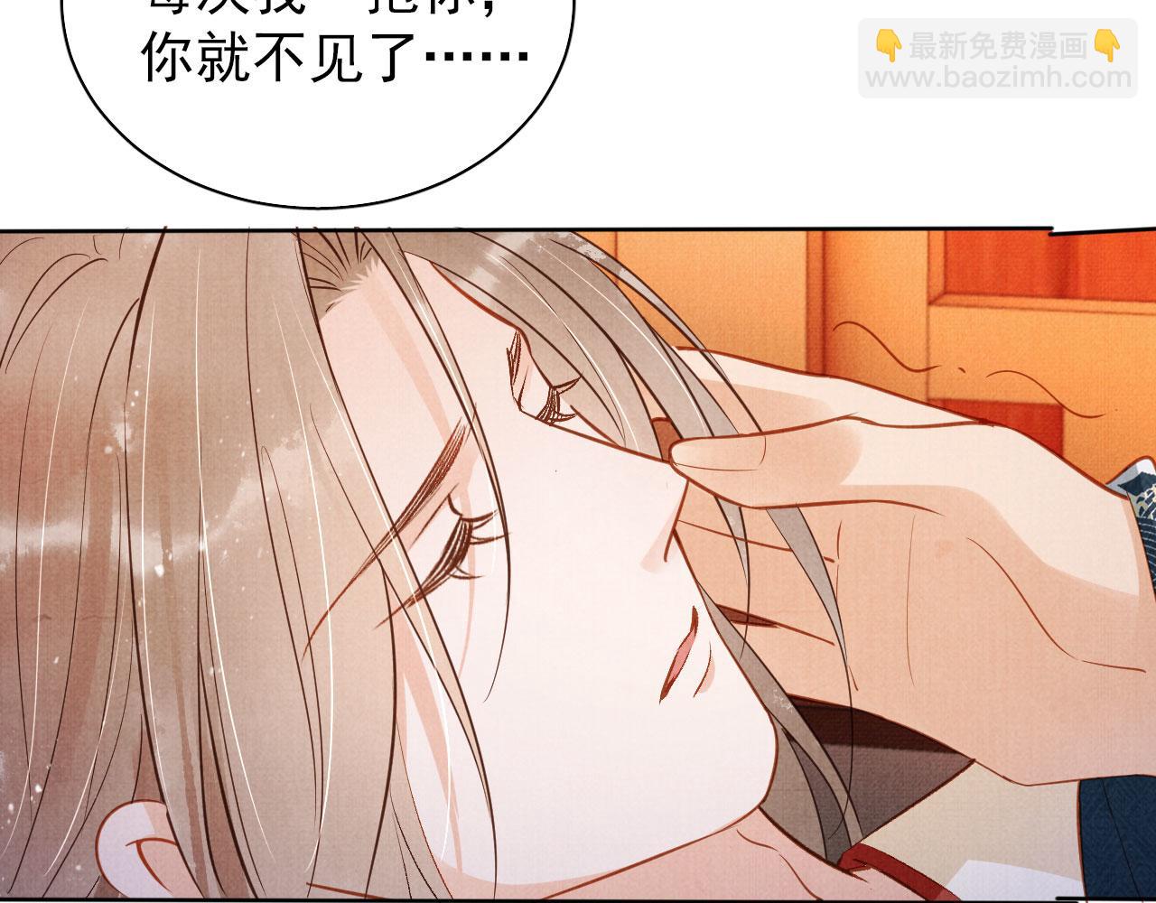 第93话 皇上的抉择(1/2)-第95话