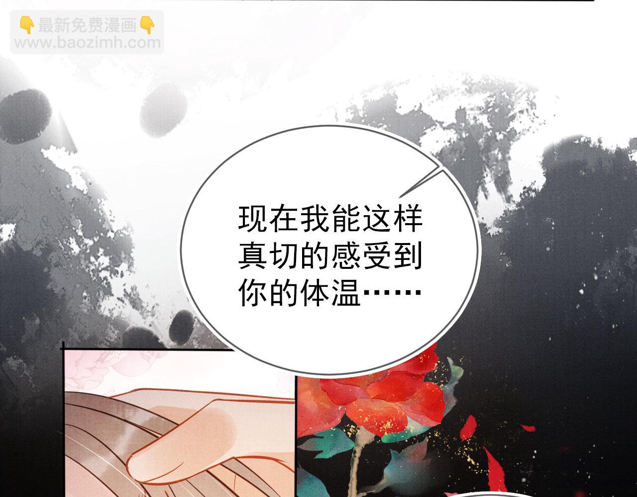 第93话 皇上的抉择(1/2)-第95话