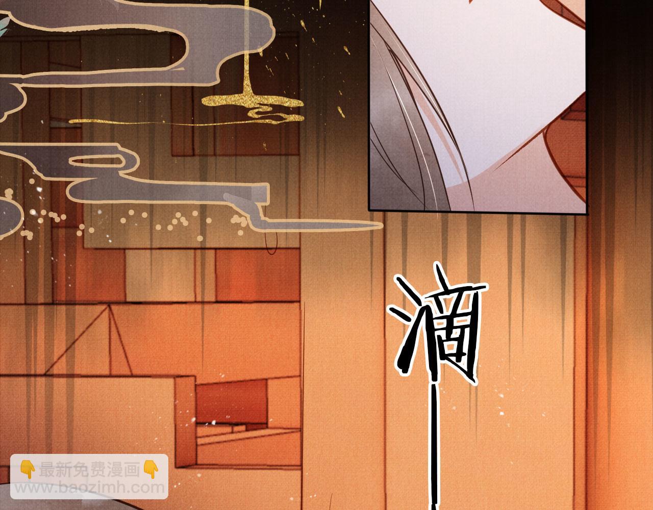 第93话 皇上的抉择(1/2)-第95话