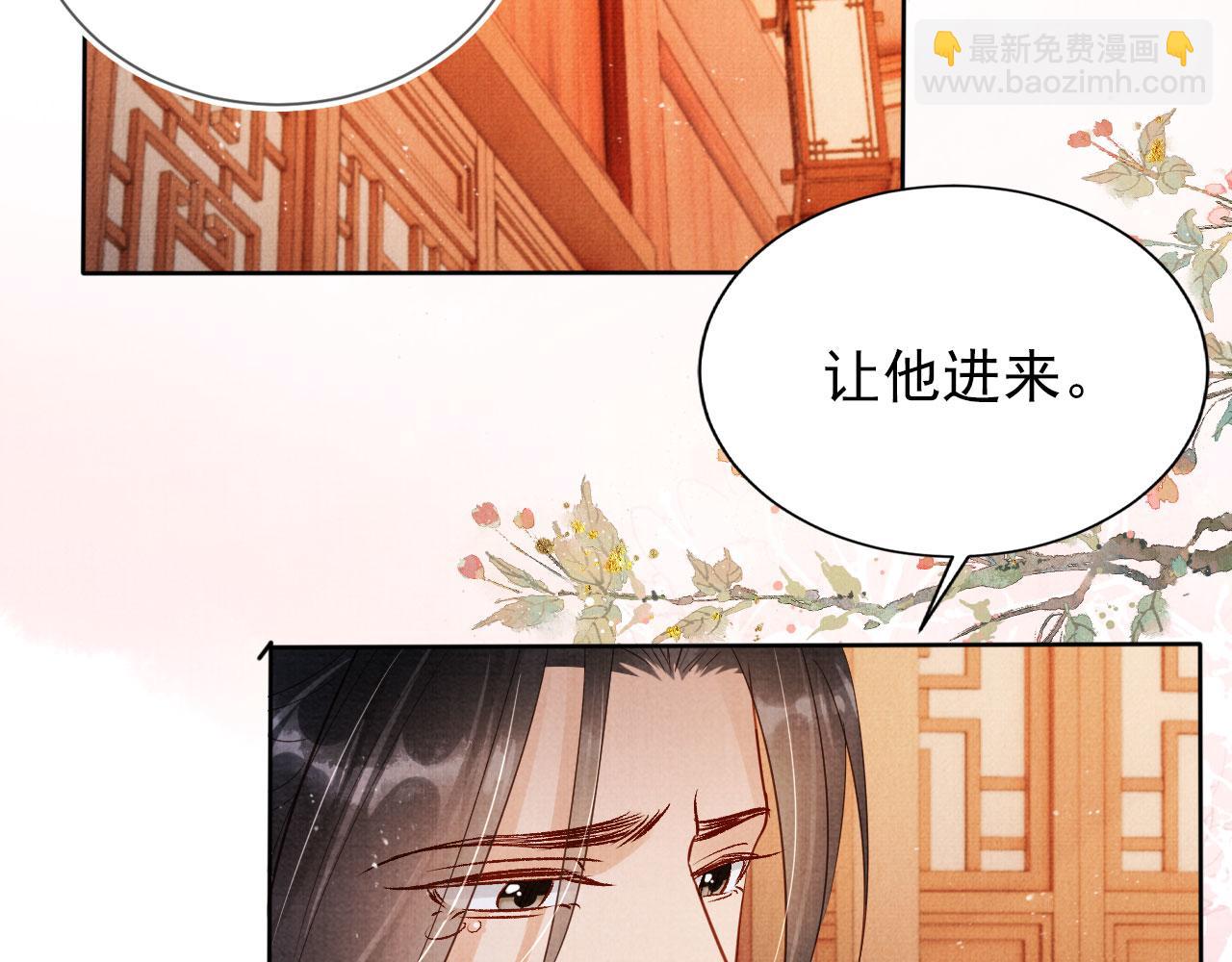 第93话 皇上的抉择(1/2)-第95话