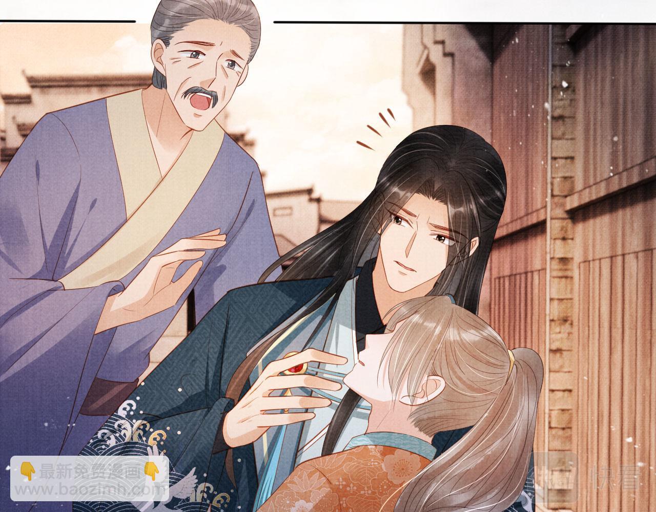 第93话 皇上的抉择(1/2)-第95话