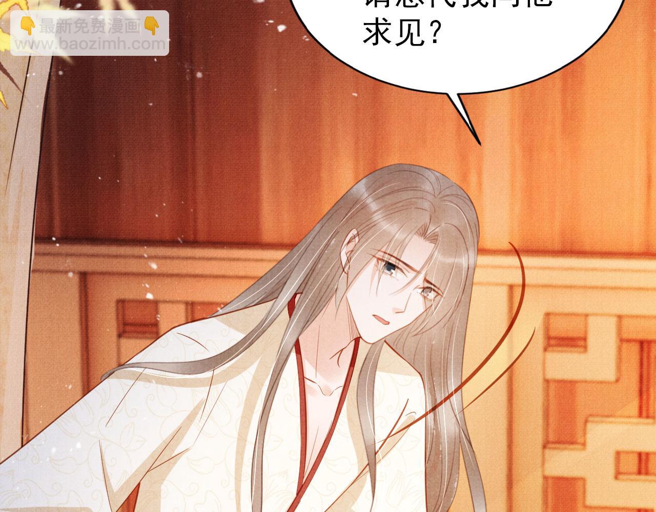 第95话 他不认识我了(1/2)-第97话