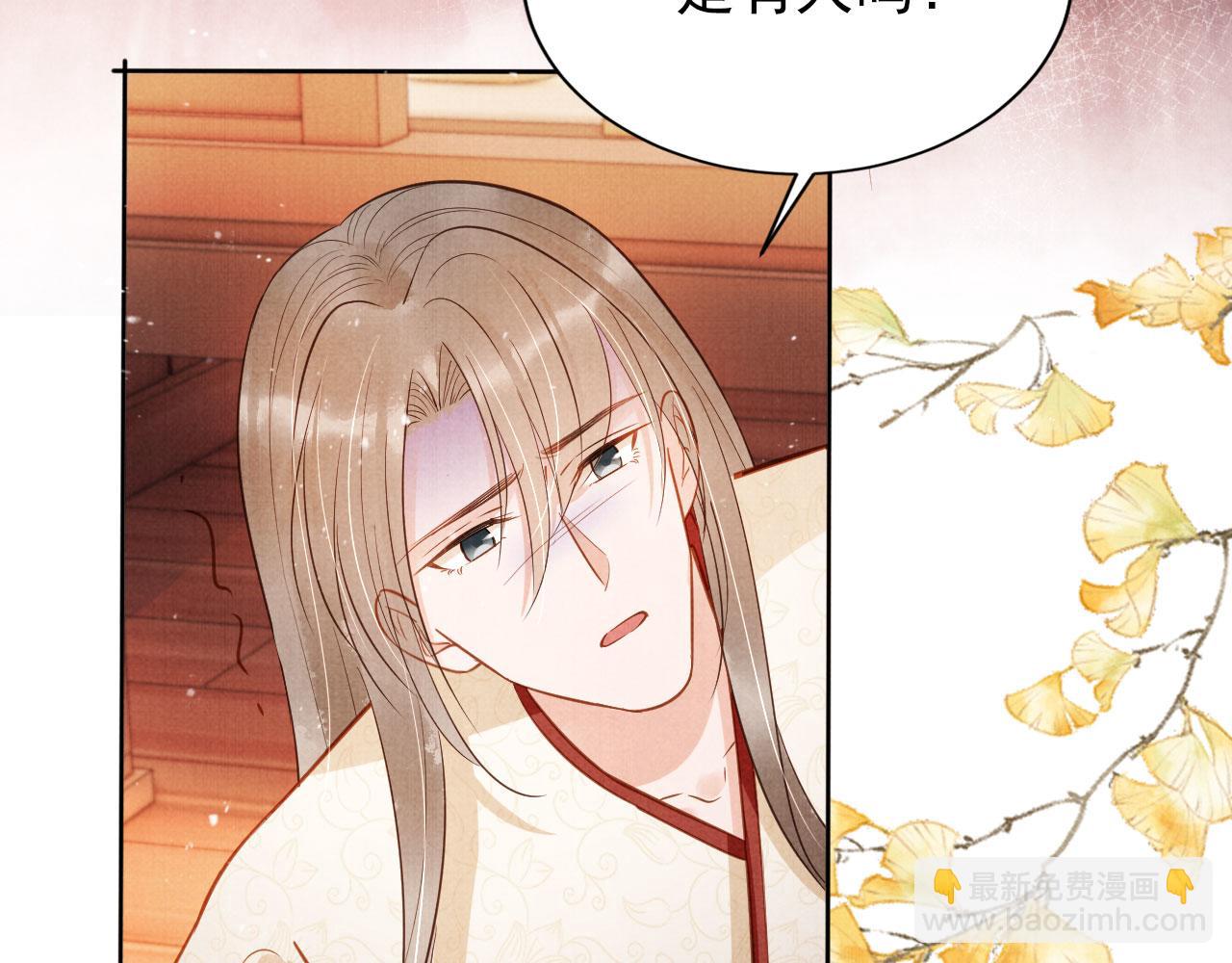 第95话 他不认识我了(1/2)-第97话