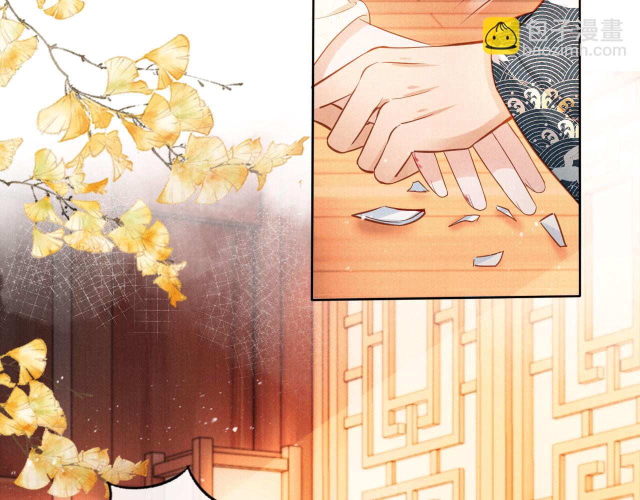 第95话 他不认识我了(1/2)-第97话