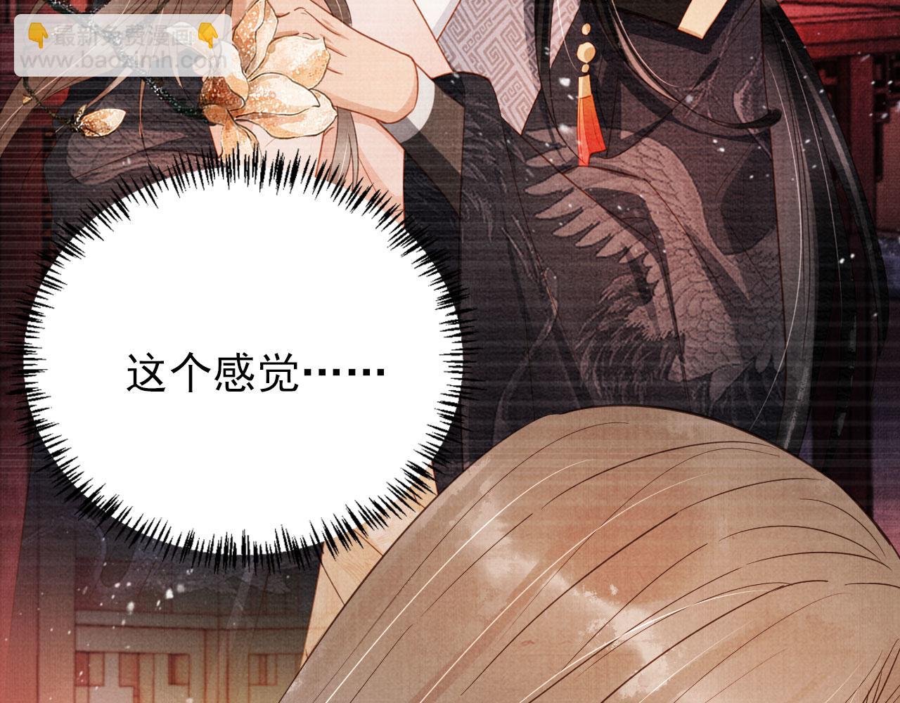 第95话 他不认识我了(1/2)-第97话