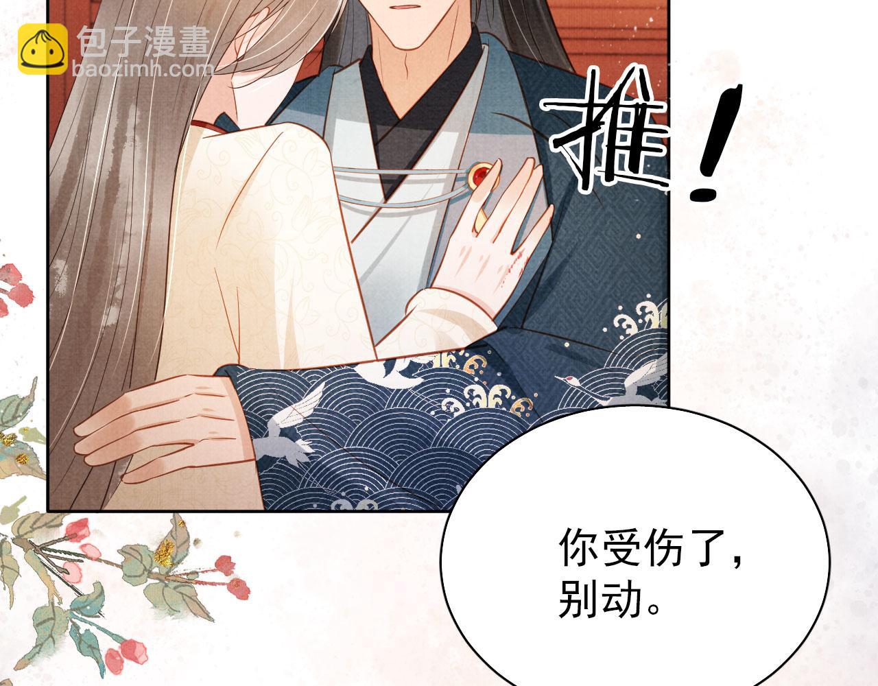 第95话 他不认识我了(1/2)-第97话