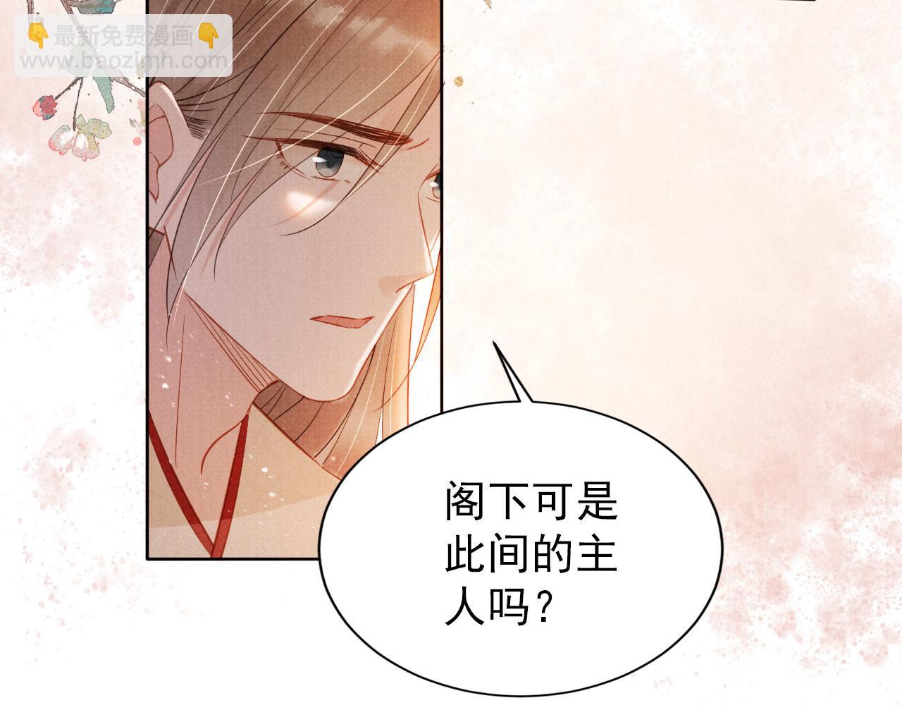 第95话 他不认识我了(1/2)-第97话