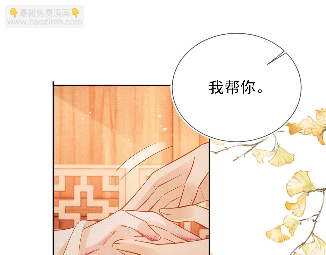 第95话 他不认识我了(1/2)-第97话