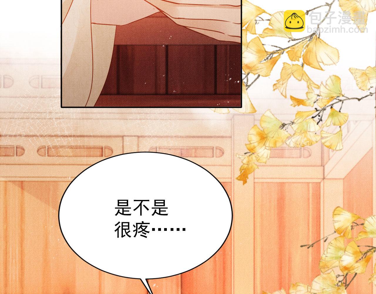 第95话 他不认识我了(1/2)-第97话