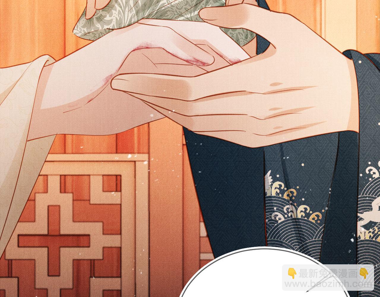 第95话 他不认识我了(1/2)-第97话