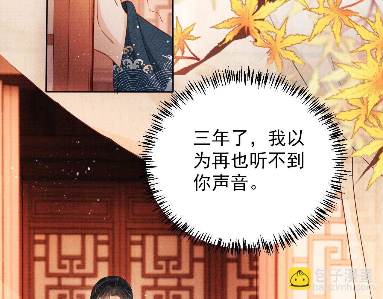 第95话 他不认识我了(1/2)-第97话