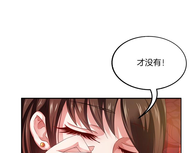 第1话 逃婚被抓！(1/3)-第1话