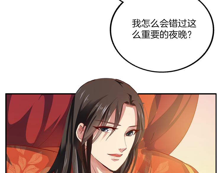 第1话 逃婚被抓！(1/3)-第1话