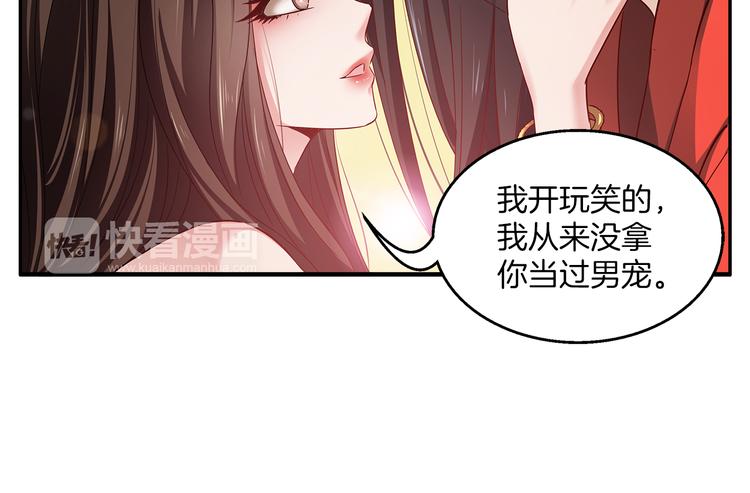 第1话 逃婚被抓！(1/3)-第1话