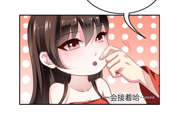 第1话 逃婚被抓！(1/3)-第1话