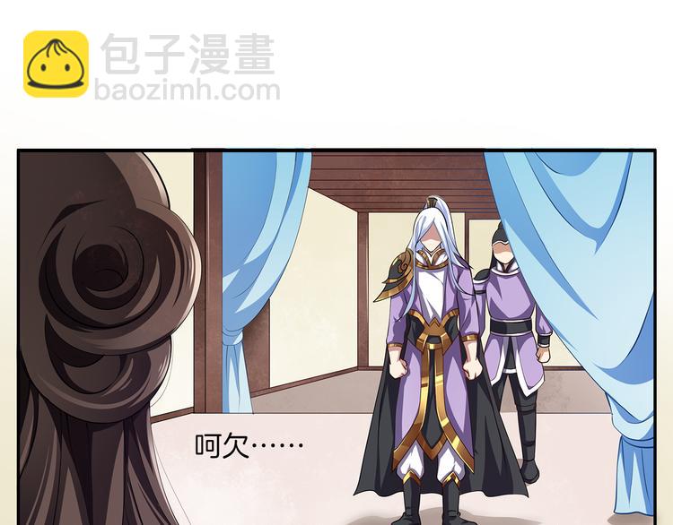 第1话 逃婚被抓！(1/3)-第1话