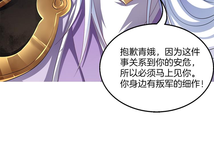 第1话 逃婚被抓！(1/3)-第1话