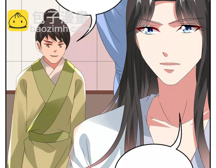 第11话 奸细(1/2)-第11话