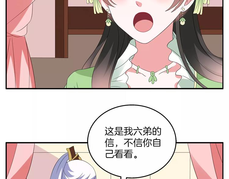 第11话 奸细(1/2)-第11话