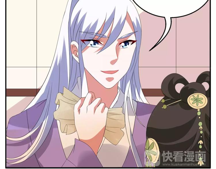 第11话 奸细(1/2)-第11话