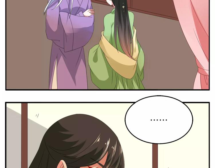 第11话 奸细(1/2)-第11话