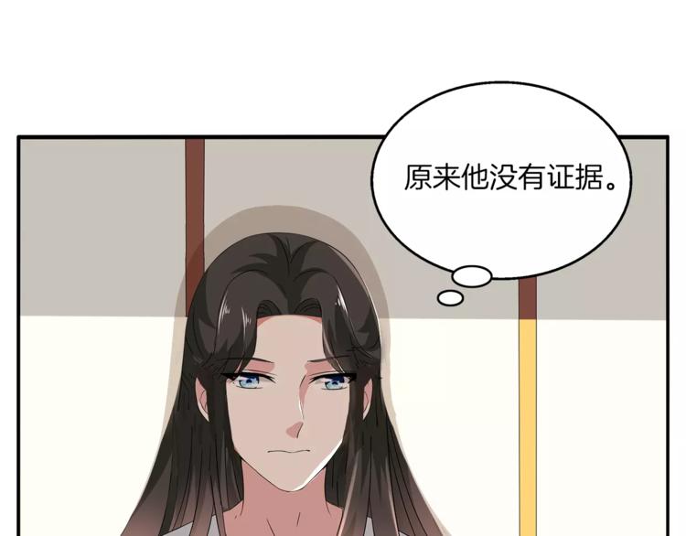 第11话 奸细(1/2)-第11话