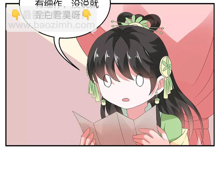 第11话 奸细(1/2)-第11话