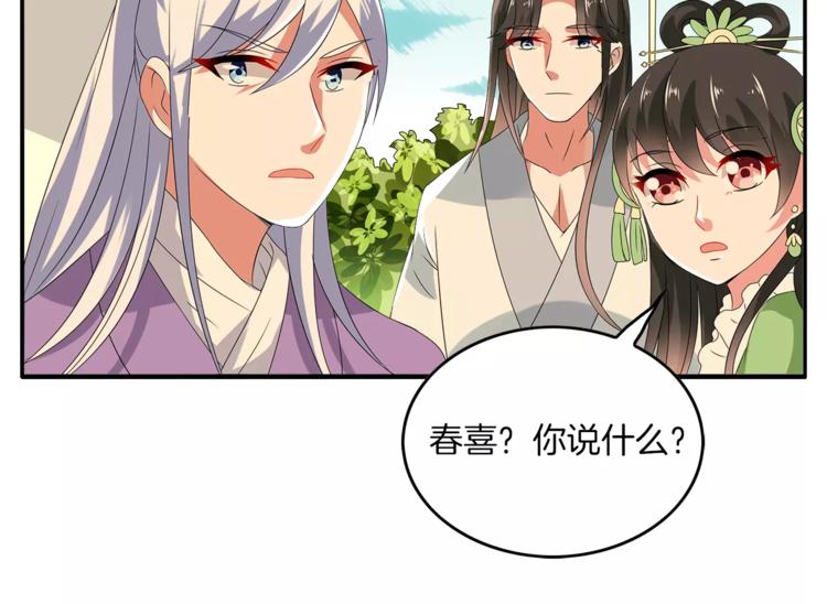 第11话 奸细(1/2)-第11话