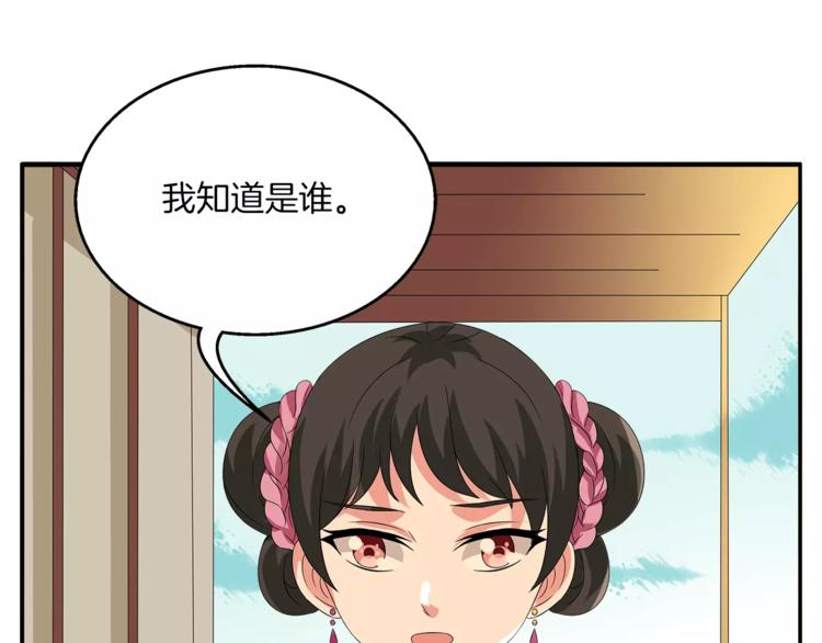 第11话 奸细(1/2)-第11话