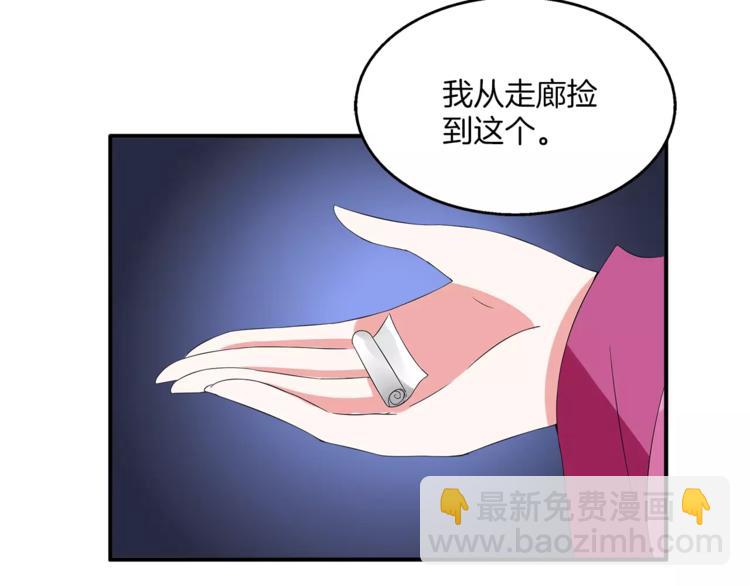 第11话 奸细(1/2)-第11话