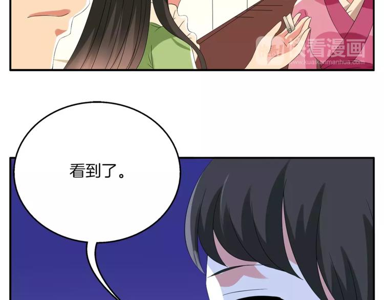 第11话 奸细(1/2)-第11话