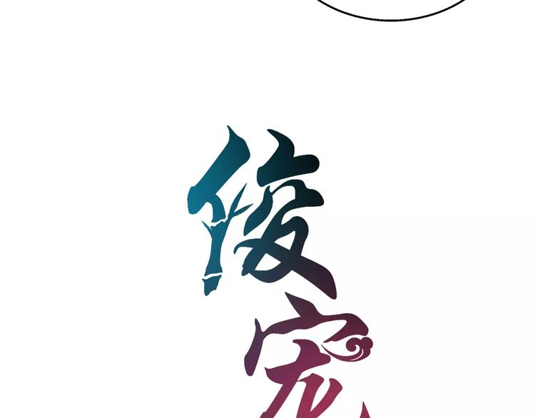 第11话 奸细(1/2)-第11话