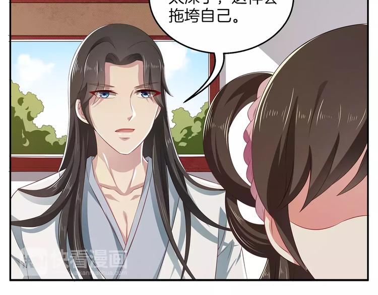 第13话 陷害(1/2)-第13话