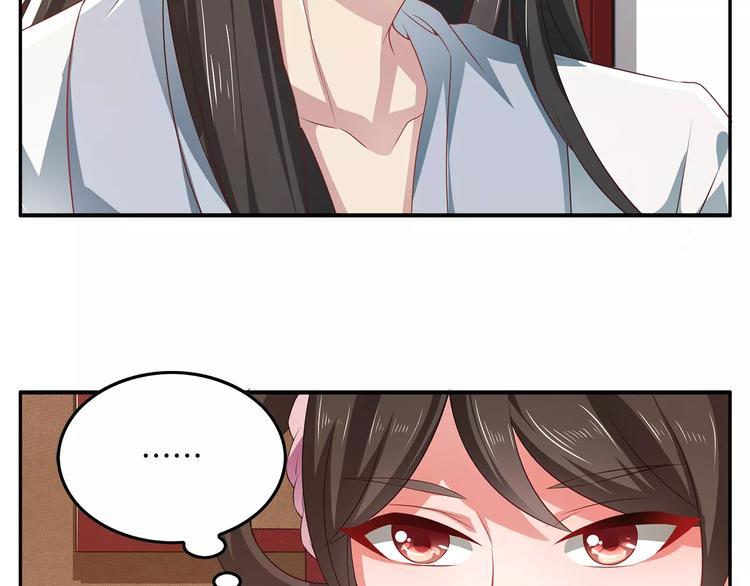 第13话 陷害(1/2)-第13话