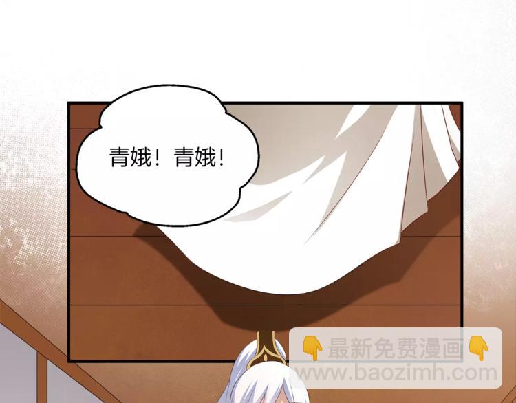 第13话 陷害(1/2)-第13话