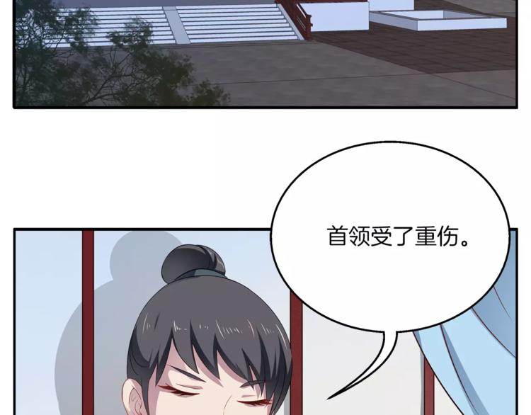 第13话 陷害(1/2)-第13话