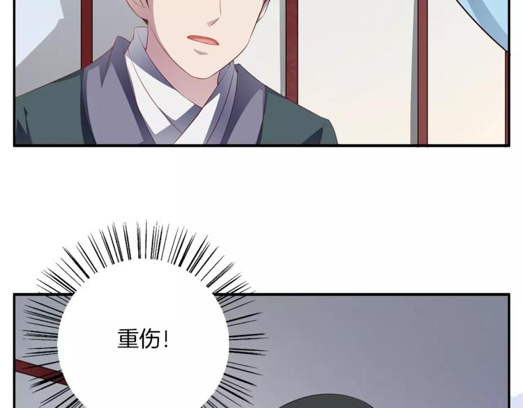 第13话 陷害(1/2)-第13话