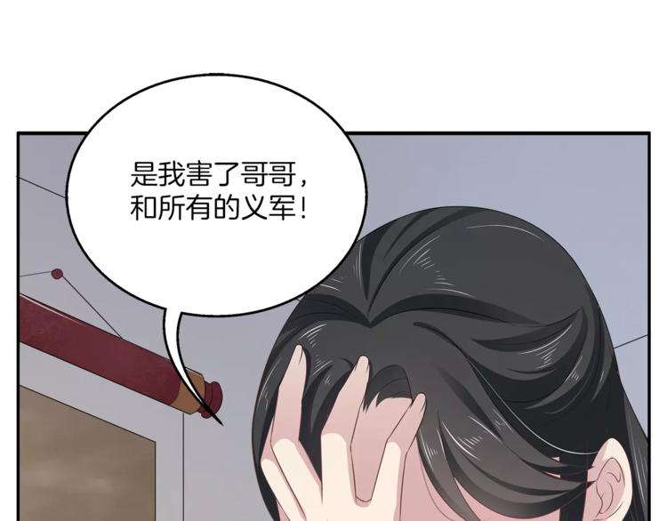 第13话 陷害(1/2)-第13话