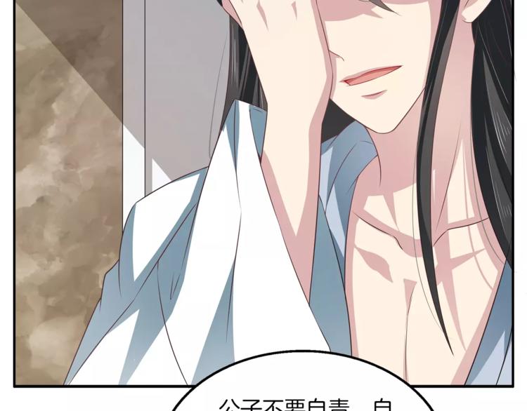 第13话 陷害(1/2)-第13话