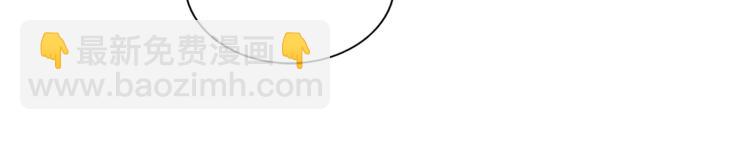 第13话 陷害(1/2)-第13话