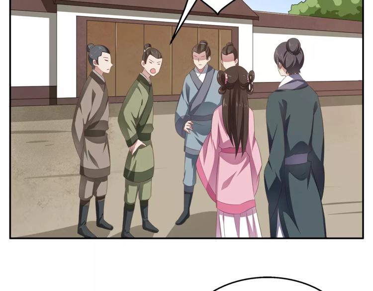 第13话 陷害(1/2)-第13话